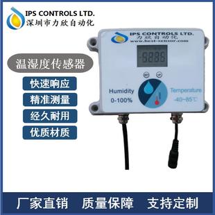 温湿度传感器RS485 高精度空气温度 温湿一体带液晶显示zigbee