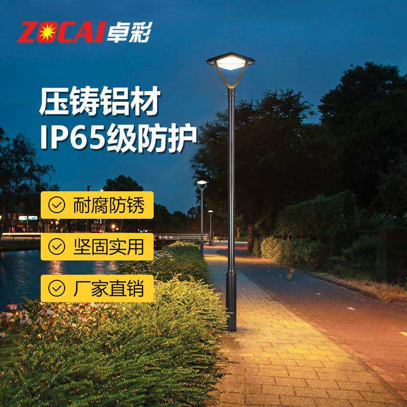 太阳能体路灯ZC-TYD24户灯庭院灯户外别防水家用小区墅外室外一照