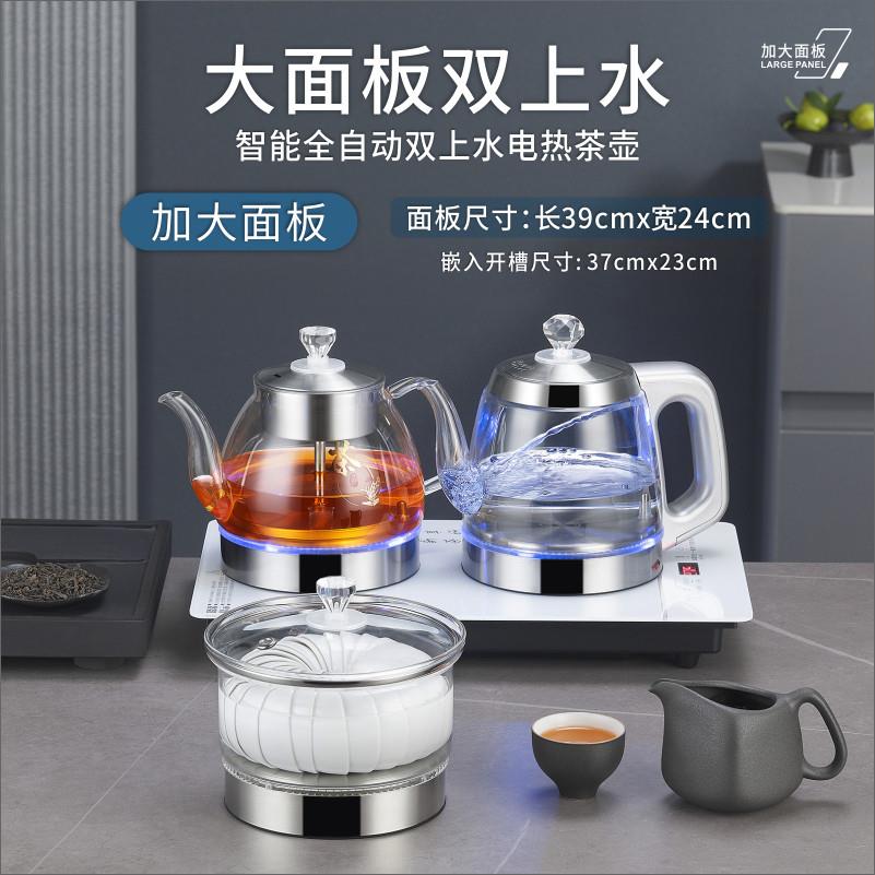 39X24全自动上水电热水壶恒温烧水壶2025新款家用一体泡茶台专用