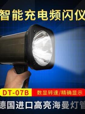 频闪仪DT-07B便携式频闪仪数显频闪灯静像频闪灯转速仪测转速表