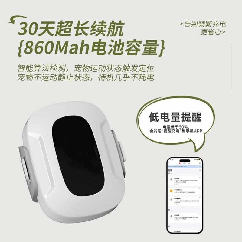 宠物定位器狗项圈防丢防水GPS智能项圈电子围栏翠西可宠物防丢器