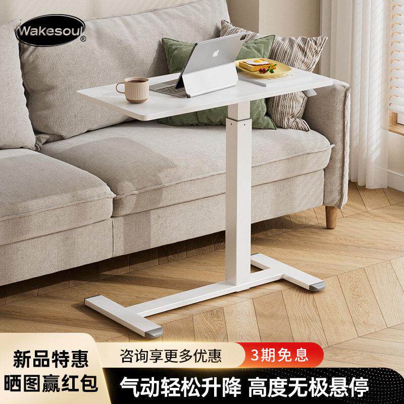 可移动升降床边桌沙发电脑桌书桌工作台家用小桌子笔电桌板固定