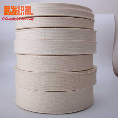 1.1mm厚坑纹全棉织带 全棉坑纹蝴蝶结棉织带包边条装饰服装辅料