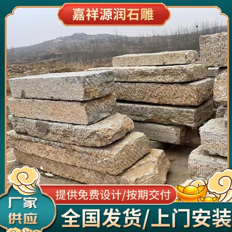 仿古天然花岗岩老旧石板做旧古镇园林古建地铺石荔枝菠萝面台阶石
