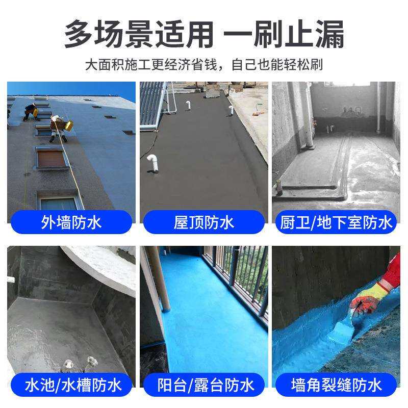 跨境室内外屋楼顶厨房卫生间 js二型k11聚合物水泥基防水涂材料