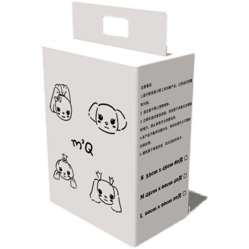 mmmQ宠物尿垫 吸水训导尿片猫狗马尔济斯 m3Q