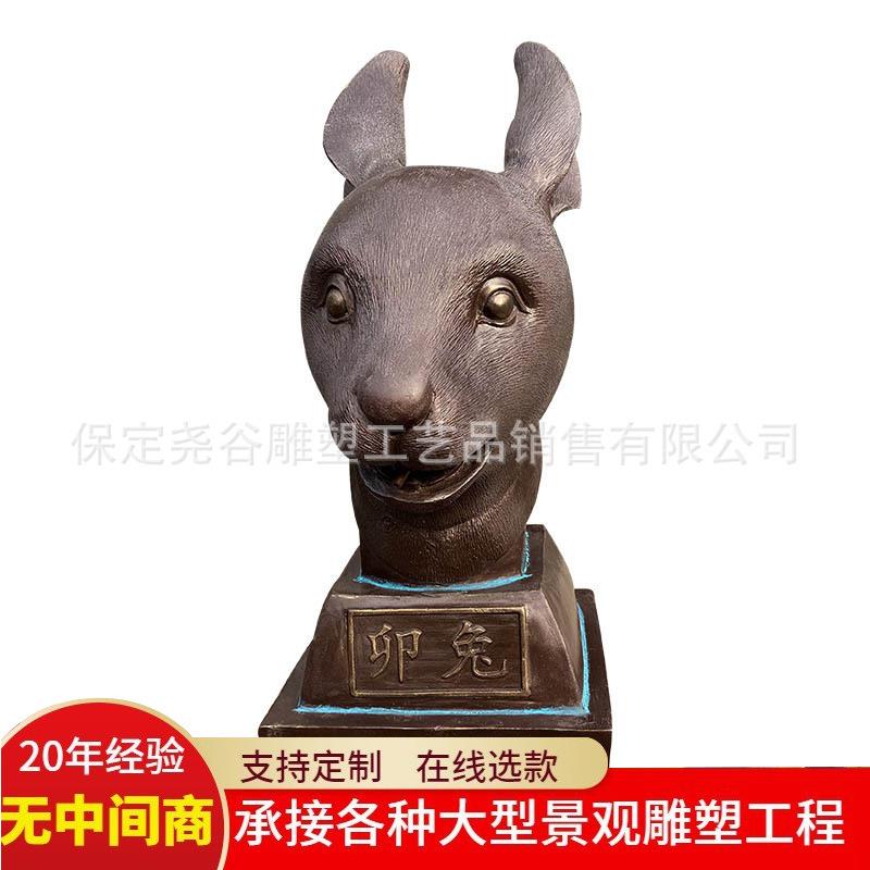十二生肖吐水兽头纯铜12喷水兽首圆明园小喷泉雕塑仿铜雕兽首人身