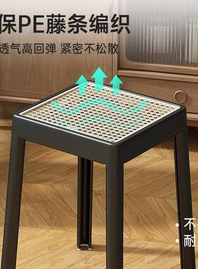 桌椅子家用休闲高级料感加厚藤编塑凳子可摞叠厅商用RNR餐备餐用