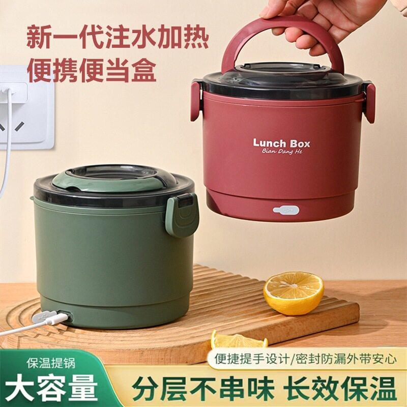 注水加热保温便当盒USB插电式车载饭盒学生保温餐盒保温饭桶