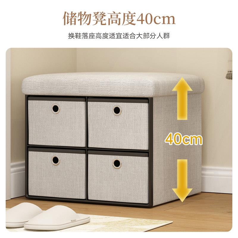 现代简约户外多功能收纳凳家用储物凳换鞋凳沙发凳卧室客厅折叠凳