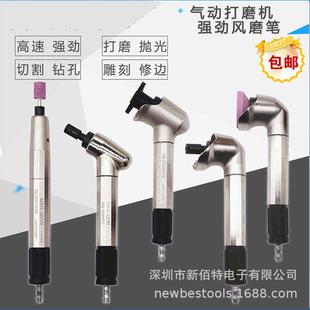 123N刻 123N气动打磨机90度4弯5度小头打磨机型风磨笔抛M光MAG