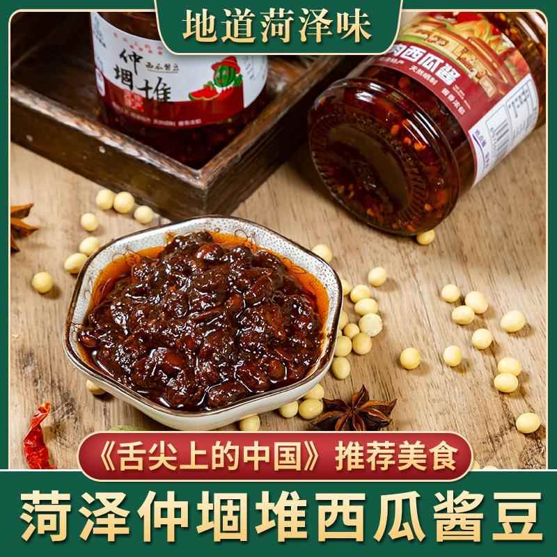 山东菏泽郓城特产仲堌堆农家西瓜酱豆老式手工酱豆香辣豆瓣酱拌饭