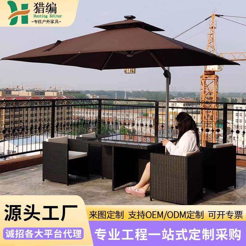 户外咖啡桌椅组合别墅庭院阳台花园高端藤编防水防晒茶几桌椅带伞