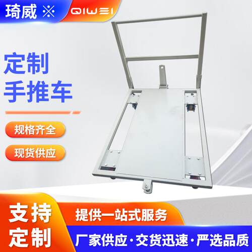手推车折叠平板车减震静音推车搬运车工业用牵引拉货工业搬运