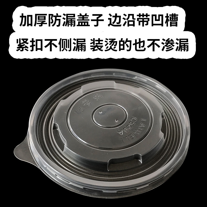 一次性塑料碗盖加厚520纸碗平盖11CM碗盖500ML碗防漏密封盖1000只