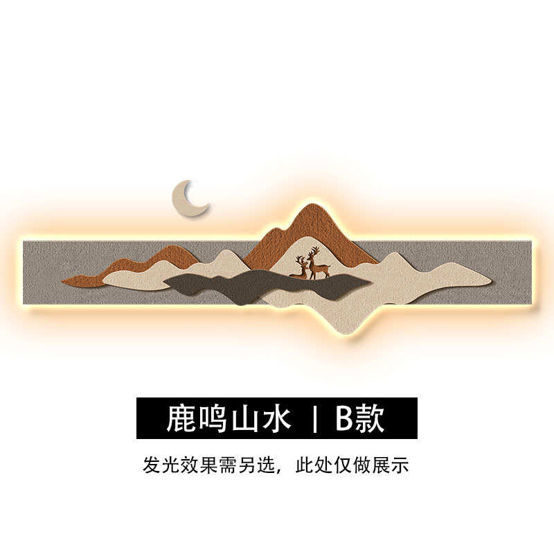 立体床头肌理客厅背景卧室简约砂岩现代墙壁装饰画挂画麋鹿沙发图片