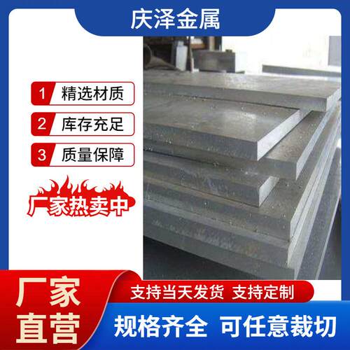 5083超宽铝板保温管道外壳用薄6061t6合金7075铝排铝型材保温铝板