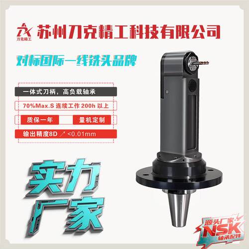 BT50-R2M-250铣头CNC角度头90度内缩F法兰盘连接侧铣头