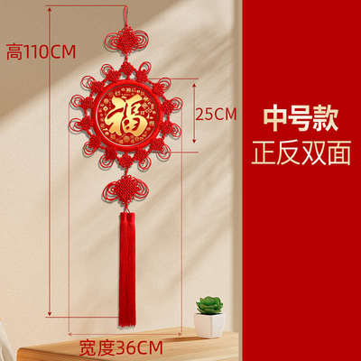 福字客厅挂饰桃木对门双面中国新款门挂件乔迁玄关结挂高档2025墙