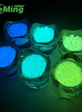 高亮蓝色夜光石自发光碎石子园林铺路用水磨石夜光碎石夜光卵石