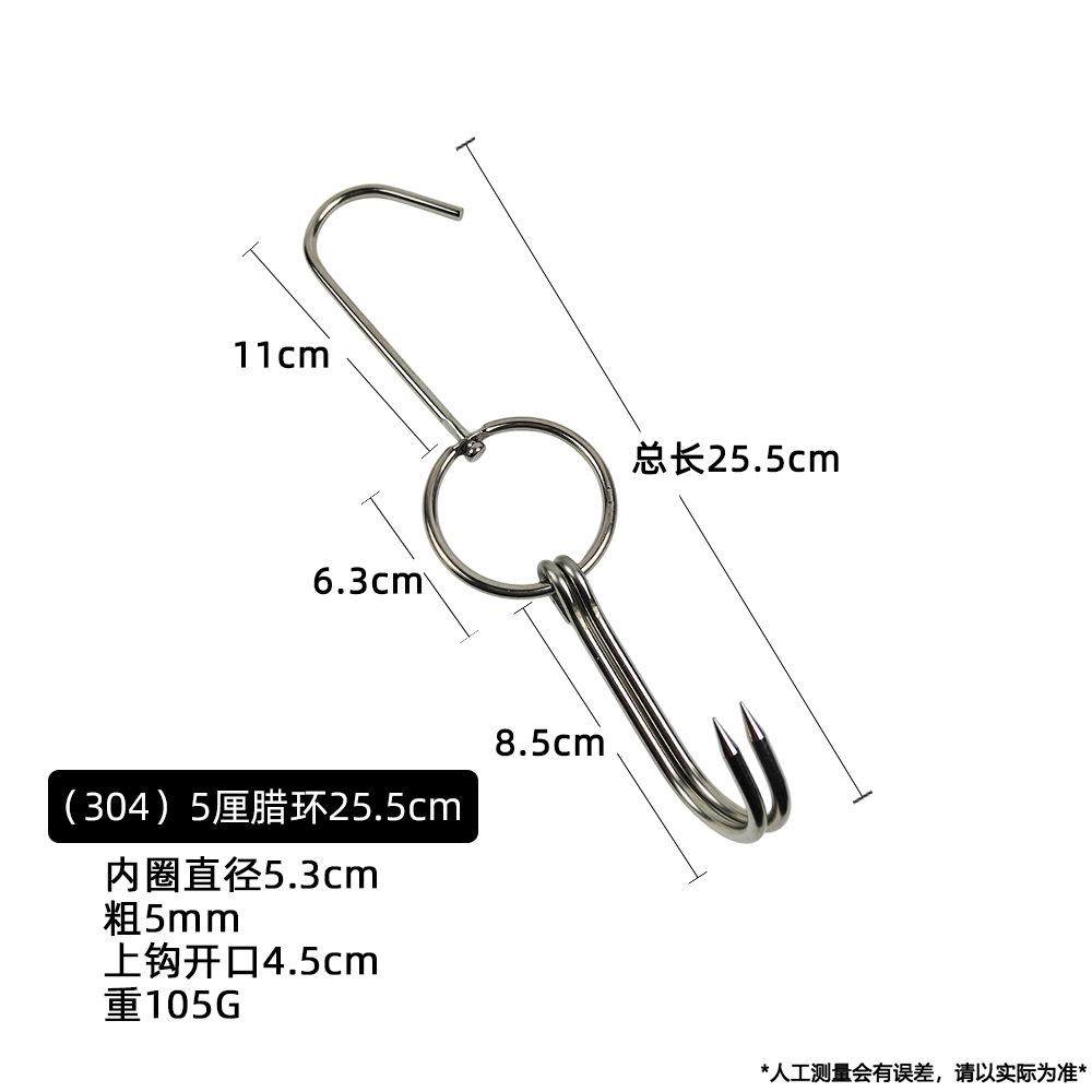 烤鸭挂钩双钩子烧鸭勾猪肉烧鹅烤鸡钩商用厨房烧腊环烤针不锈钢架,户外/登山/野营/旅行用品,烧烤叉,淘宝优惠券,粉丝福利购,淘宝优惠卷