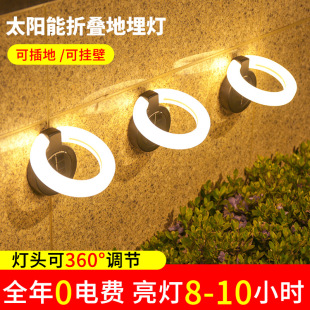 饰阳台家用地埋灯 太阳能户外庭院楼梯院子防水花园草坪折叠地灯装