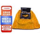 工孚防火防喷溅焊工电焊身体防护一个价牛皮电焊面罩