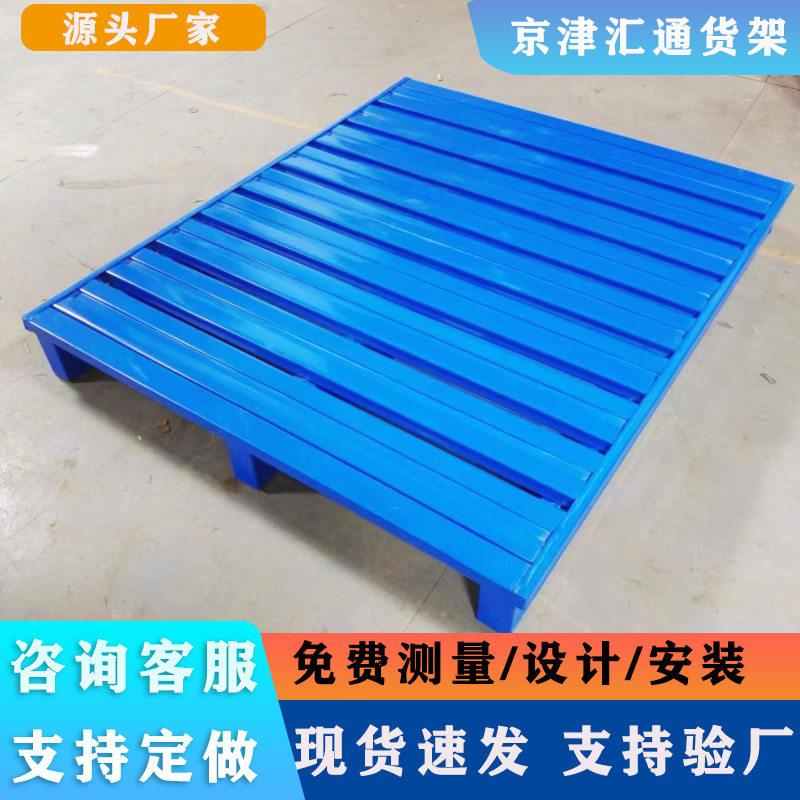 定制金属托盘钢制镀锌物流铁栈板不锈钢卡板工业重型铁镀锌防锈