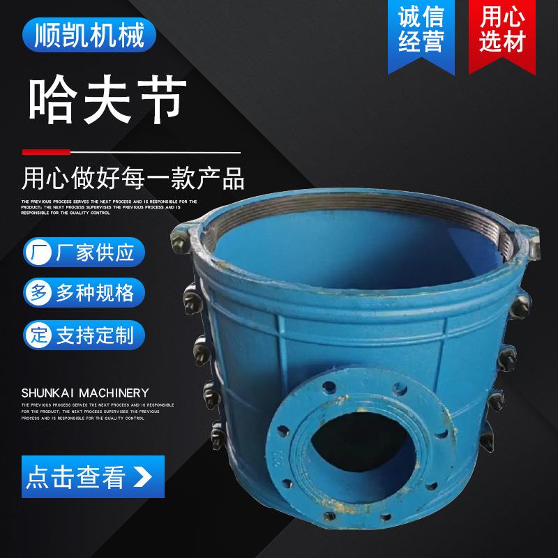 自来水快头哈抱箍312夫节分水三通修接头管补漏器接管道速对接器