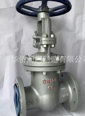 Z41H-16C良工铸钢闸阀岛电站Z61Y-64C铸钢法兰闸阀J41H-25C