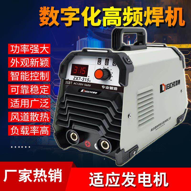 雷驰电焊机两用逆变直流可携式迷你工业级家用小型全铜包邮