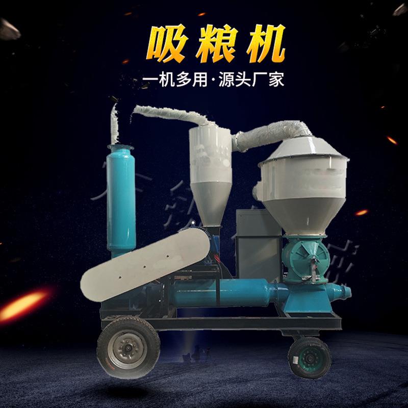 现货供应车载软管吸粮机 小型自动吸料机 小麦玉米吸粮机