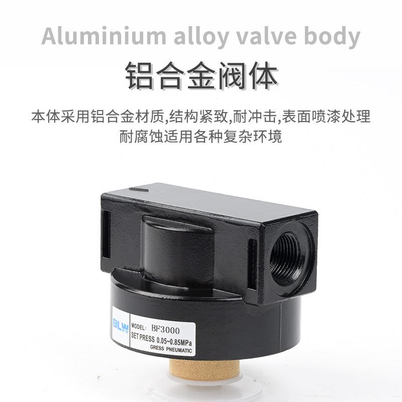 亚德客型BF2000过滤器气源处理器调节阀油水分离器过滤油雾器流量