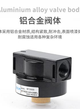 亚德客型BF2000过滤器气源处理器调节阀油水分离器过滤油雾器流量
