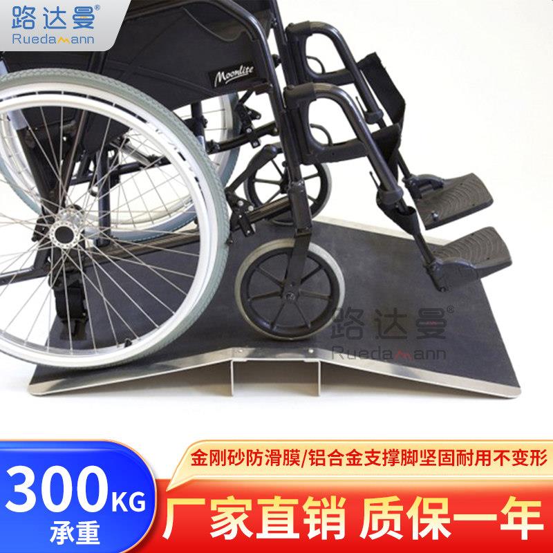 路达曼便携式可移动铝合金门槛梯无障碍门坎踏板过桥斜坡门框垫板