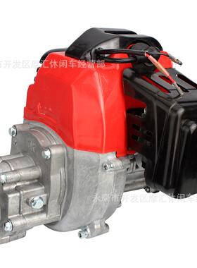 滑板车小冲浪配件两冲程43CC风冷单缸发动机汽油机40-5带变速箱