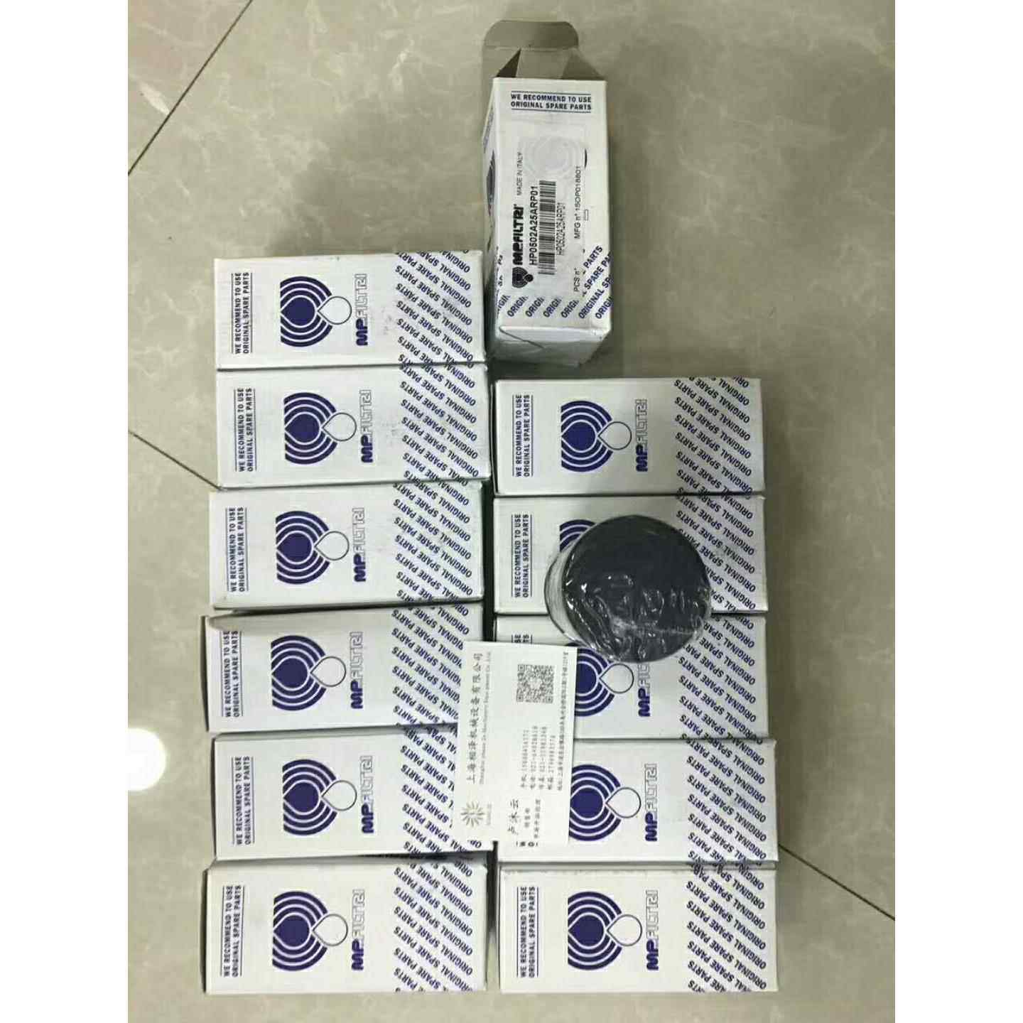 意大利MP 翡翠 滤芯HP0501A06VNP01过滤器mpfiltri销售