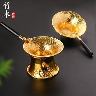 纯铜茶漏茶叶过滤网滤茶器公道杯茶隔茶滤功夫茶具配件创意泡茶器