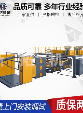 ZT-1000双层气泡膜机 塑料聚乙烯气泡膜机 气垫膜机免费上门供应