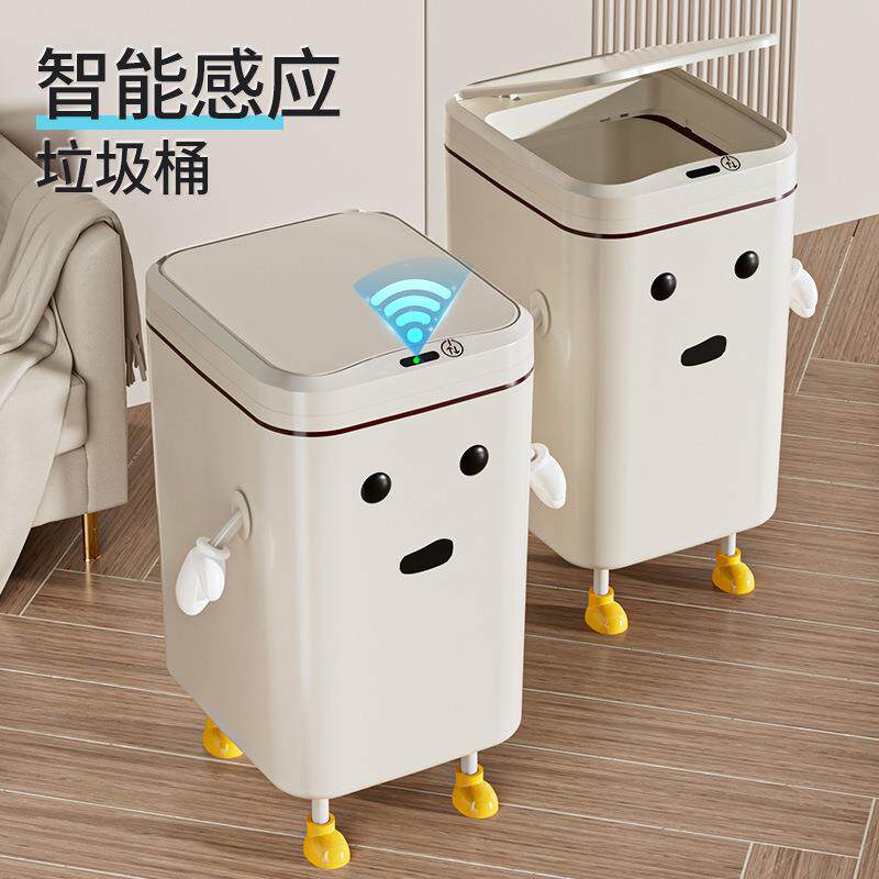 智能感应垃圾桶家用新款高颜值客厅卧室厨房厕所大号卡通创意收纳