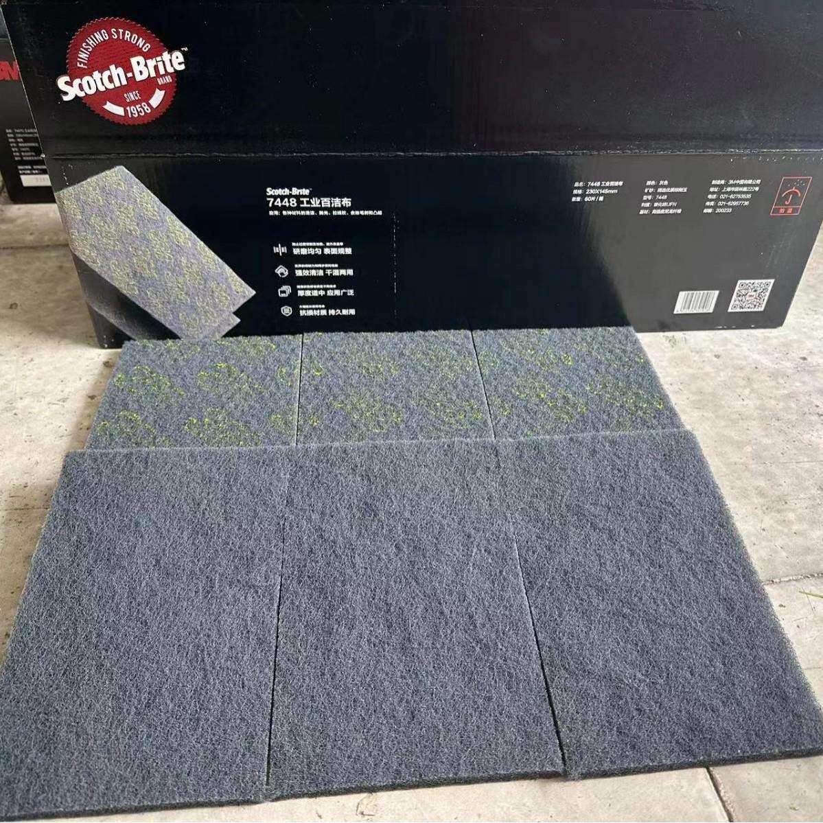 3M7448工业百洁布 菜瓜布木工砂线条除锈去除焦垢除毛边刺擦拭布