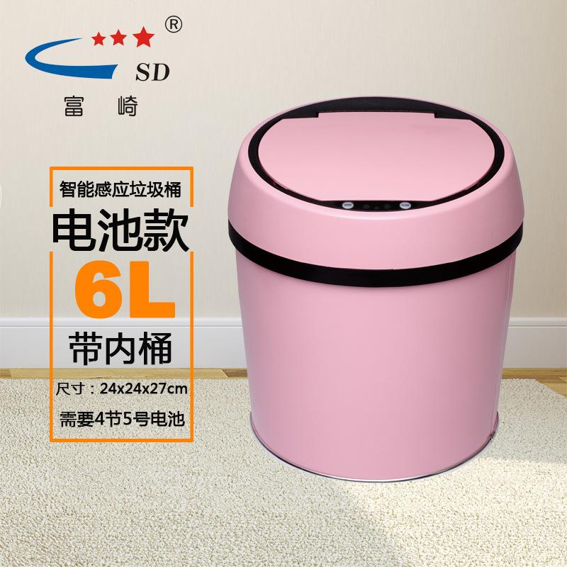 SD/富崎6L布丁粉不锈钢智能创意客厅家用清洁桶感应垃圾桶