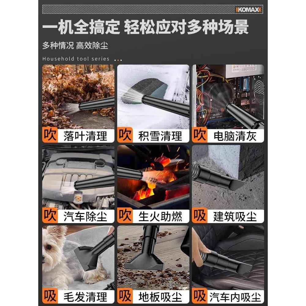 电动鼓风机充电式吹风机工业级大功率小型车载吸尘吹灰两用除尘器