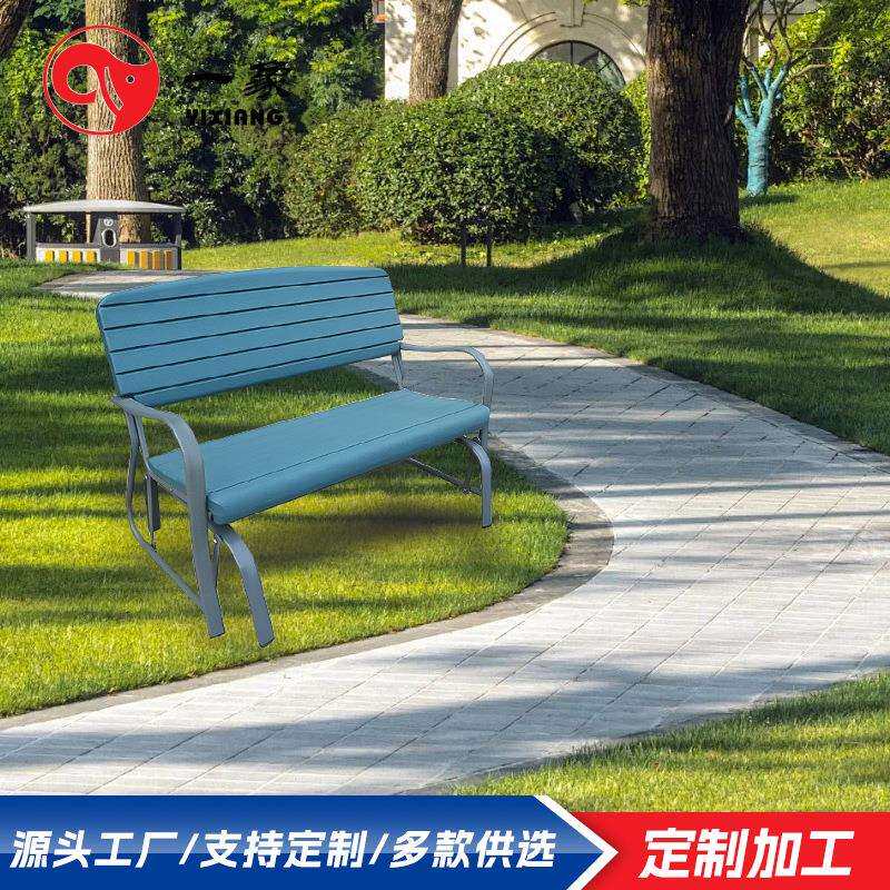 外庭院长椅免安闲装户外广场景区公园小区室双人休休息公YB124公