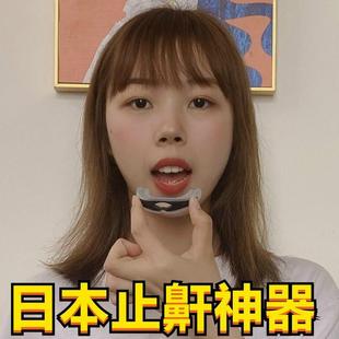 鼾神器鼾呼吸牙  呼吸套儿童器纠正矫正器暂停止打鼾张口阻防睡觉