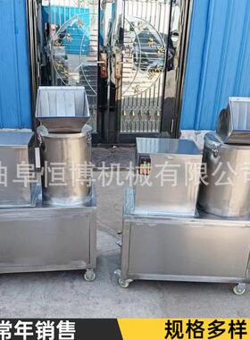 工业菠菜打泥机 商用大蒜打泥机 多功能胡萝卜打碎机 坚果粉碎机