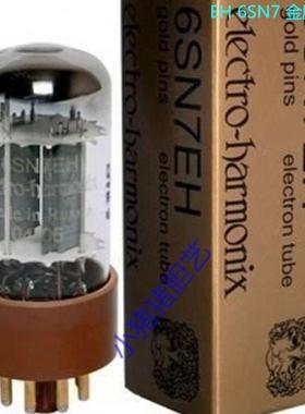 俄罗斯EH 6SN7/6N8P/6H8C/CV181/CV1988/VT231/6SL7电子管捷克JJ