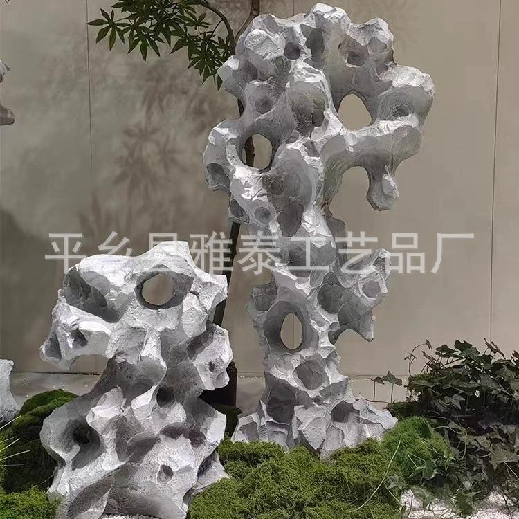 仿真太湖石造景室内玻璃钢假山石摆件园林庭院景观装饰雕塑玄关石
