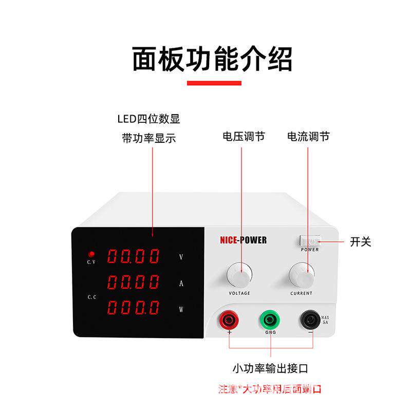 R-SPS1540大功率直流稳压电源15V40A可调电池充电器设备供电维修