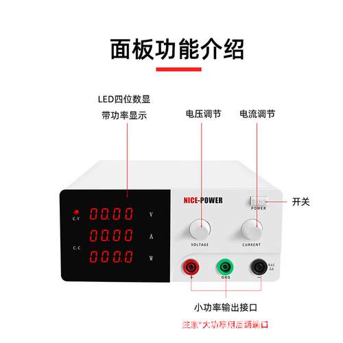 R-SPS6020大功率直流稳压电源60V20A充电维修可调电源功率显示